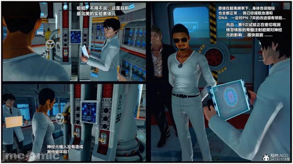 兽欲の末途 [青羽] 兽欲の末途 25 [Chinese]-1280x.zip 第174页