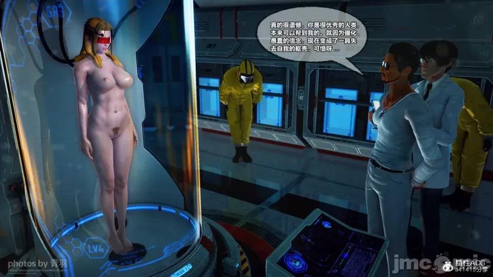 兽欲の末途 [青羽] 兽欲の末途 25 [Chinese]-1280x.zip 第182页