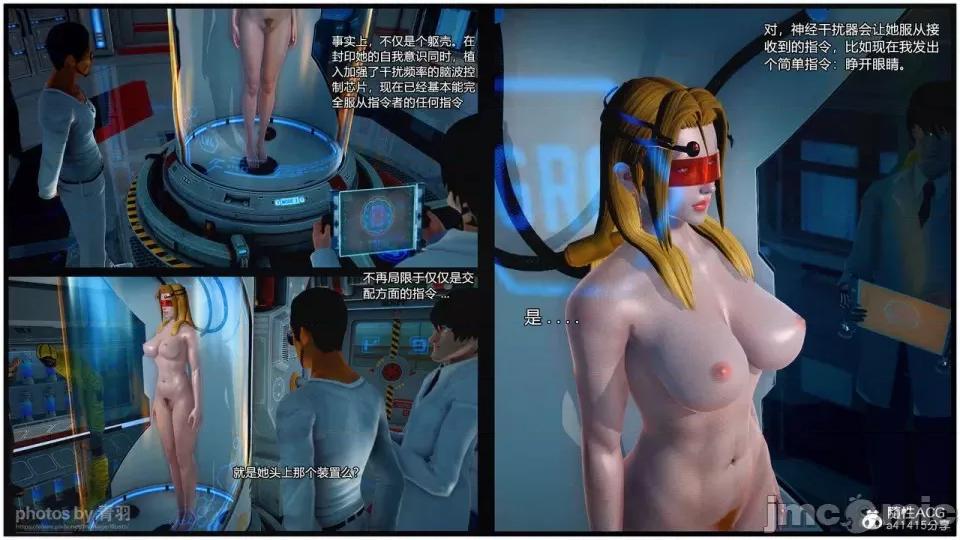 兽欲の末途 [青羽] 兽欲の末途 25 [Chinese]-1280x.zip 第184页