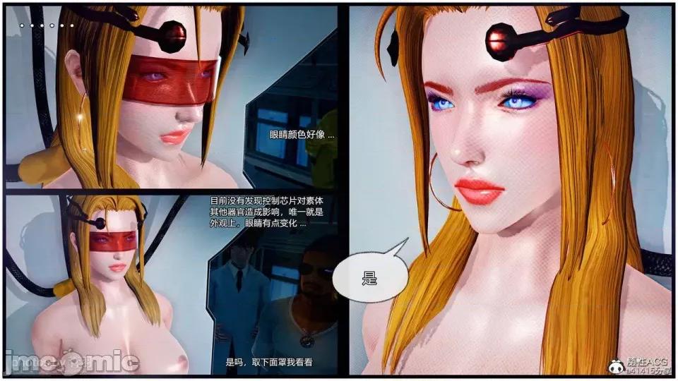 兽欲の末途 [青羽] 兽欲の末途 25 [Chinese]-1280x.zip 第185页