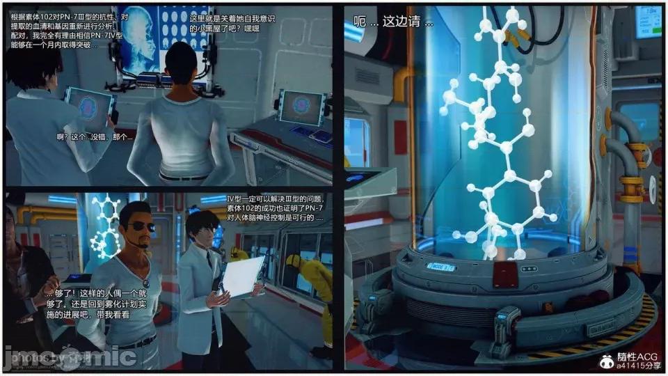 兽欲の末途 [青羽] 兽欲の末途 25 [Chinese]-1280x.zip 第188页