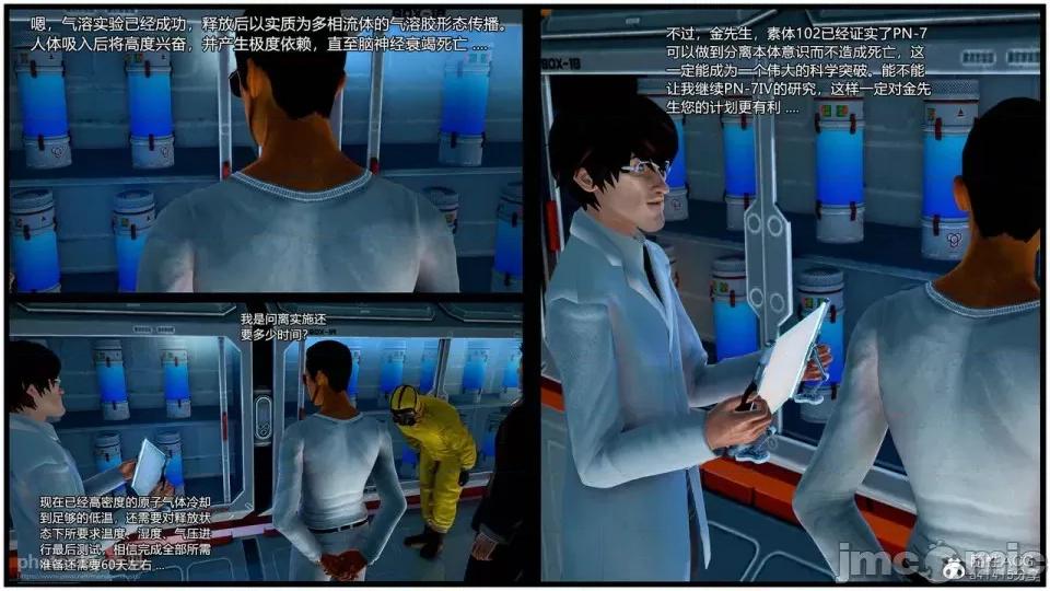 兽欲の末途 [青羽] 兽欲の末途 25 [Chinese]-1280x.zip 第189页