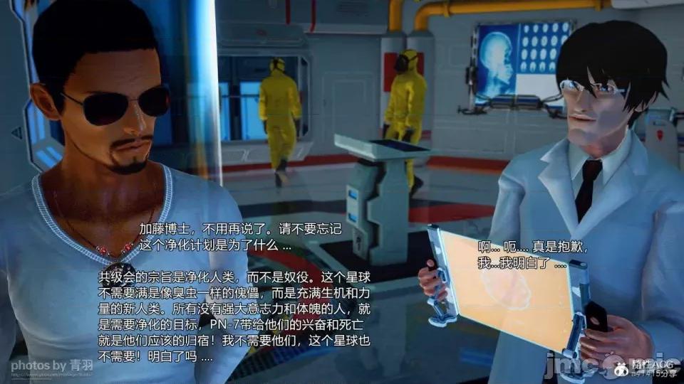 兽欲の末途 [青羽] 兽欲の末途 25 [Chinese]-1280x.zip 第190页