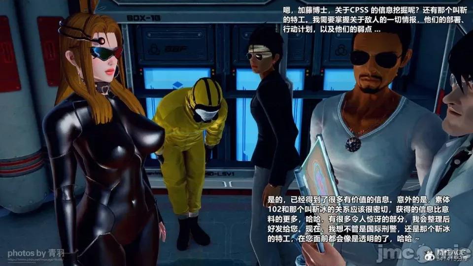 兽欲の末途 [青羽] 兽欲の末途 25 [Chinese]-1280x.zip 第199页
