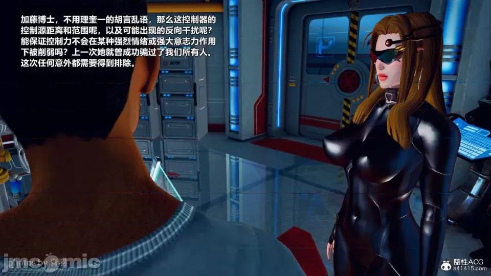 兽欲の末途 [青羽] 兽欲の末途 25 [Chinese]-1280x.zip 第202页