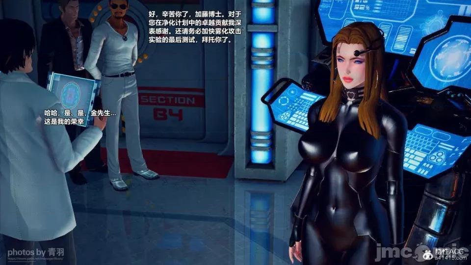 兽欲の末途 [青羽] 兽欲の末途 25 [Chinese]-1280x.zip 第204页