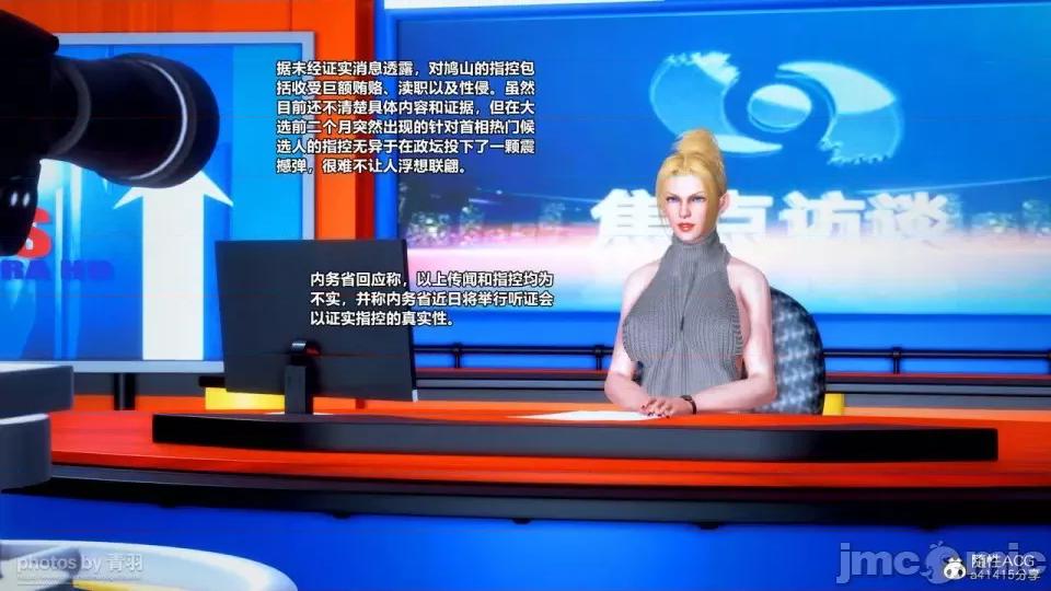 兽欲の末途 [青羽] 兽欲の末途 25 [Chinese]-1280x.zip 第209页