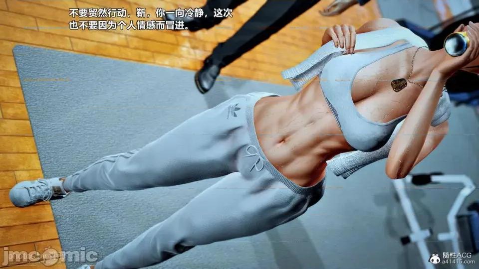兽欲の末途 [青羽] 兽欲の末途 25 [Chinese]-1280x.zip 第229页