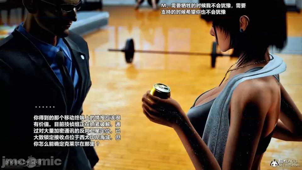 兽欲の末途 [青羽] 兽欲の末途 25 [Chinese]-1280x.zip 第231页