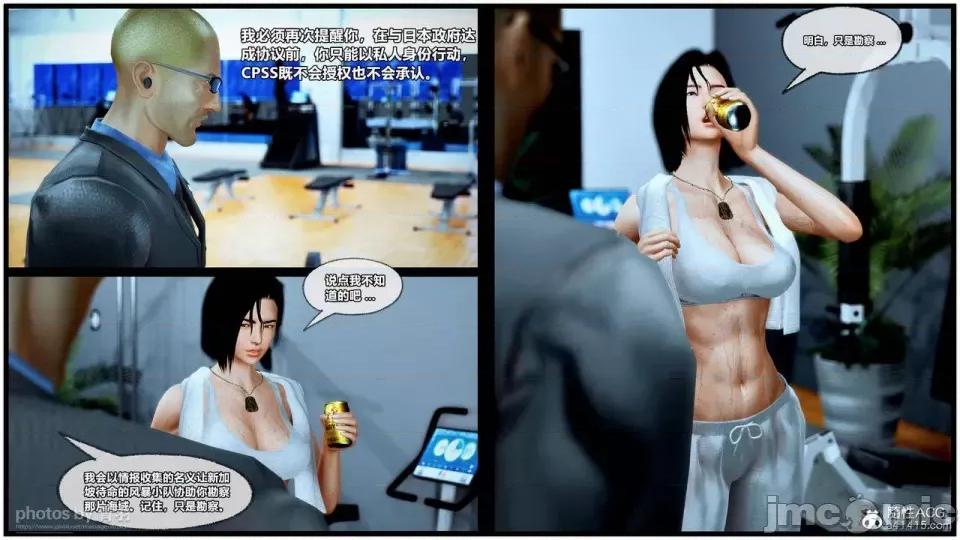 兽欲の末途 [青羽] 兽欲の末途 25 [Chinese]-1280x.zip 第233页