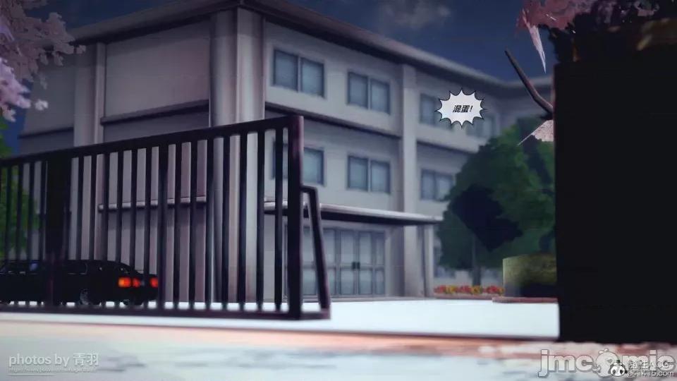 兽欲の末途 [青羽] 兽欲の末途 26 [Chinese]-1280x.zip 第3页