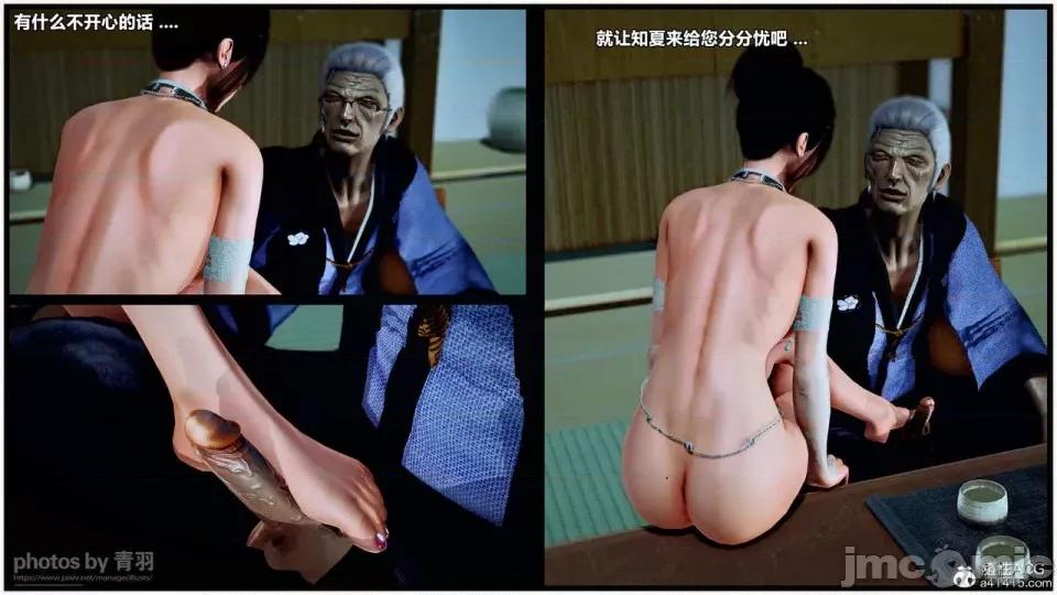 兽欲の末途 [青羽] 兽欲の末途 26 [Chinese]-1280x.zip 第11页