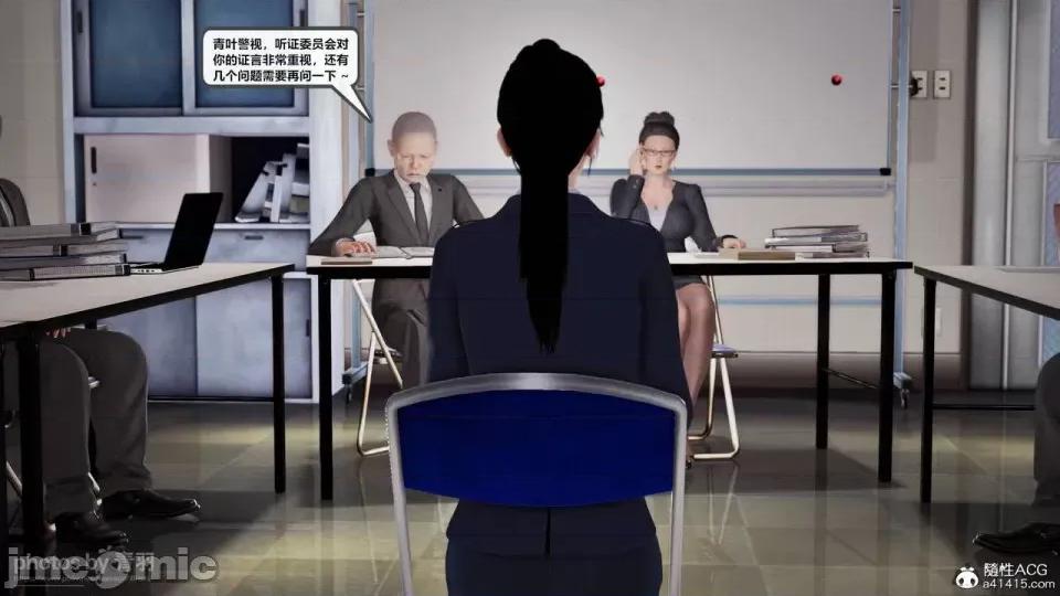 兽欲の末途 [青羽] 兽欲の末途 26 [Chinese]-1280x.zip 第22页