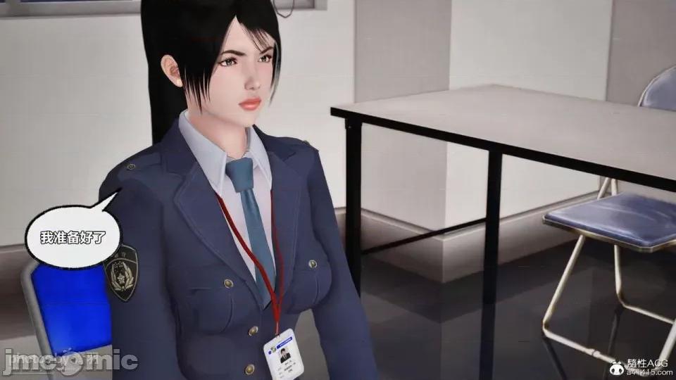 兽欲の末途 [青羽] 兽欲の末途 26 [Chinese]-1280x.zip 第23页
