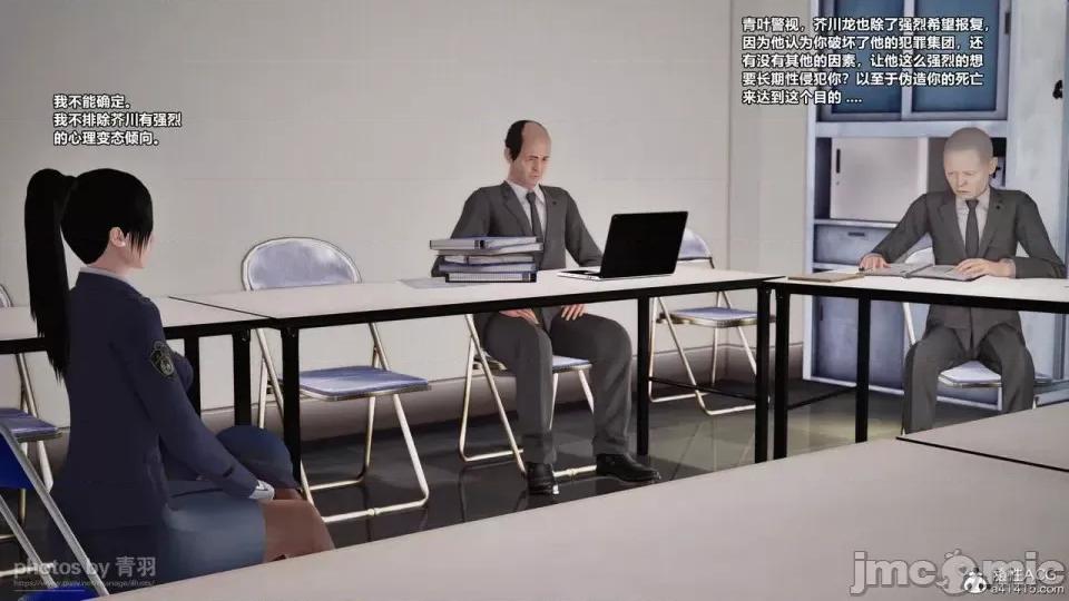 兽欲の末途 [青羽] 兽欲の末途 26 [Chinese]-1280x.zip 第24页
