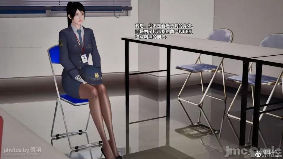 兽欲の末途 [青羽] 兽欲の末途 26 [Chinese]-1280x.zip 第27页