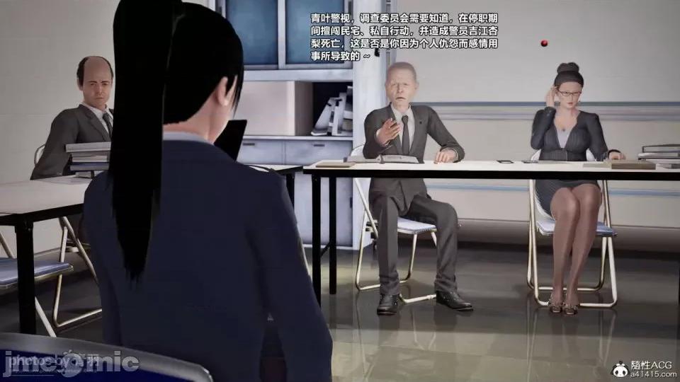 兽欲の末途 [青羽] 兽欲の末途 26 [Chinese]-1280x.zip 第29页