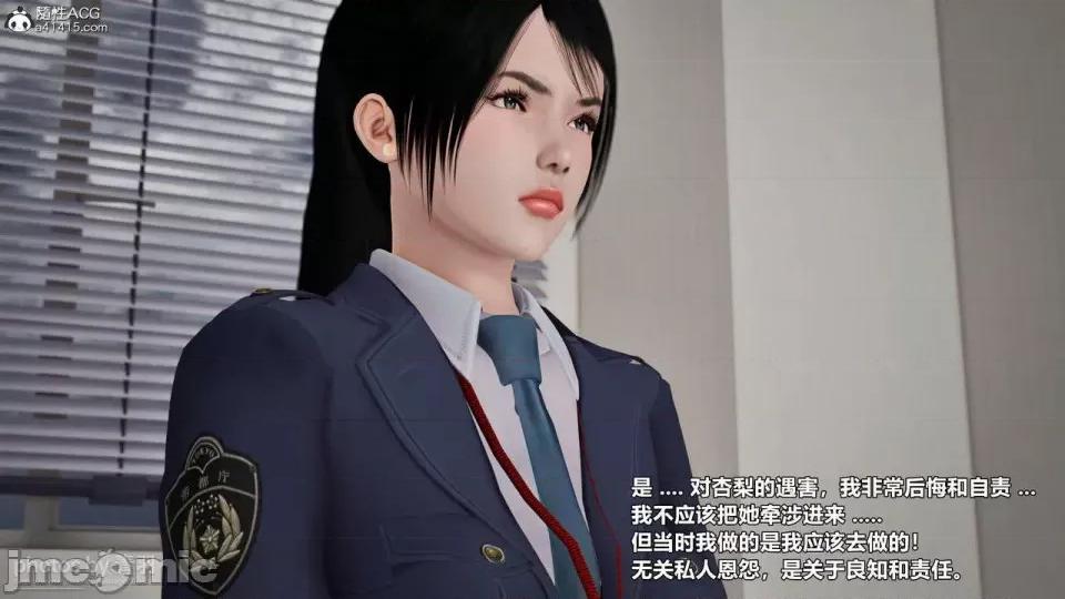 兽欲の末途 [青羽] 兽欲の末途 26 [Chinese]-1280x.zip 第30页