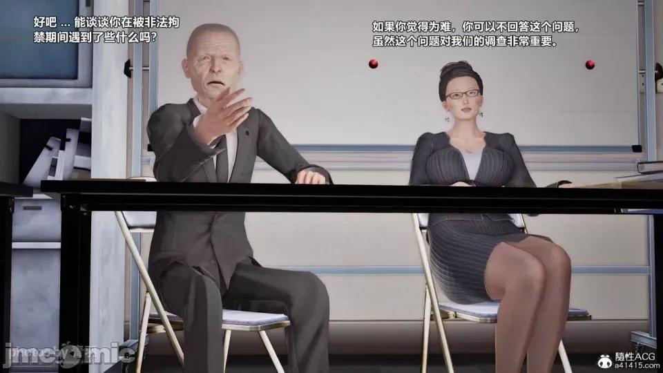 兽欲の末途 [青羽] 兽欲の末途 26 [Chinese]-1280x.zip 第31页