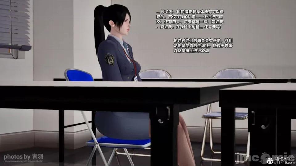 兽欲の末途 [青羽] 兽欲の末途 26 [Chinese]-1280x.zip 第32页
