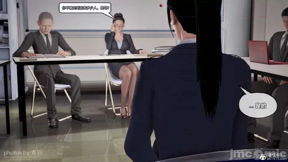 兽欲の末途 [青羽] 兽欲の末途 26 [Chinese]-1280x.zip 第34页