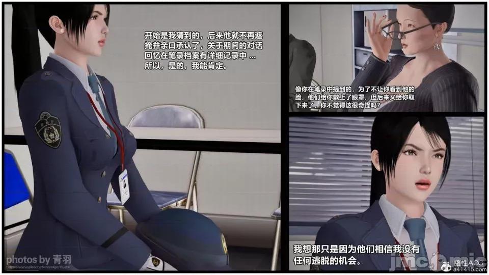 兽欲の末途 [青羽] 兽欲の末途 26 [Chinese]-1280x.zip 第45页