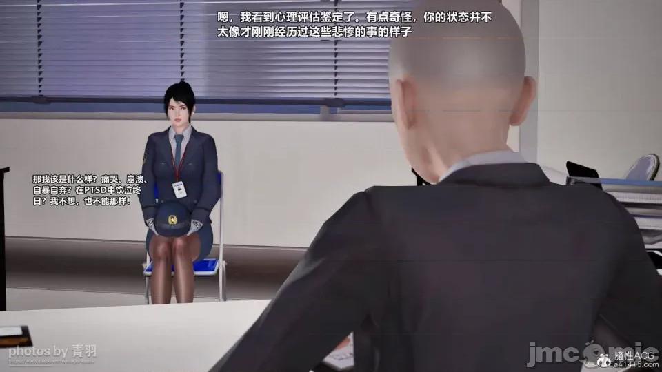 兽欲の末途 [青羽] 兽欲の末途 26 [Chinese]-1280x.zip 第49页