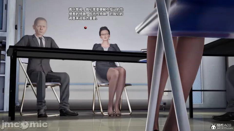兽欲の末途 [青羽] 兽欲の末途 26 [Chinese]-1280x.zip 第52页