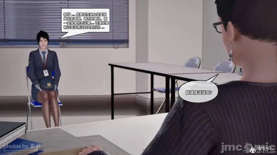 兽欲の末途 [青羽] 兽欲の末途 26 [Chinese]-1280x.zip 第53页