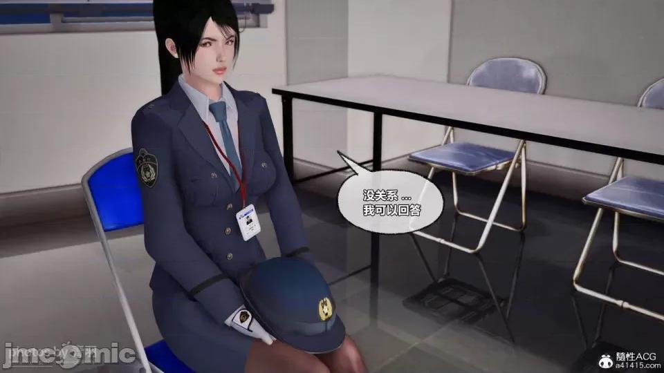 兽欲の末途 [青羽] 兽欲の末途 26 [Chinese]-1280x.zip 第56页