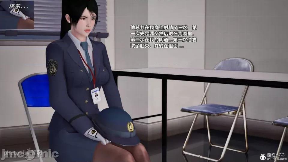 兽欲の末途 [青羽] 兽欲の末途 26 [Chinese]-1280x.zip 第57页