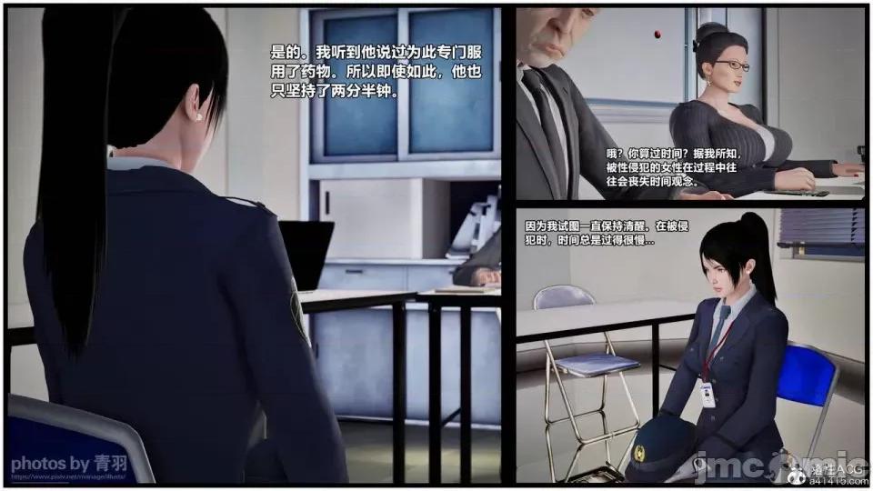 兽欲の末途 [青羽] 兽欲の末途 26 [Chinese]-1280x.zip 第59页