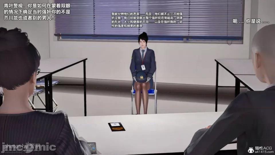 兽欲の末途 [青羽] 兽欲の末途 26 [Chinese]-1280x.zip 第60页