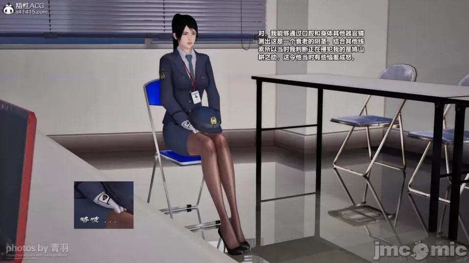 兽欲の末途 [青羽] 兽欲の末途 26 [Chinese]-1280x.zip 第61页
