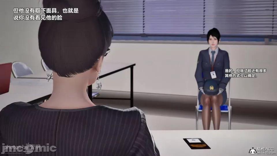 兽欲の末途 [青羽] 兽欲の末途 26 [Chinese]-1280x.zip 第62页