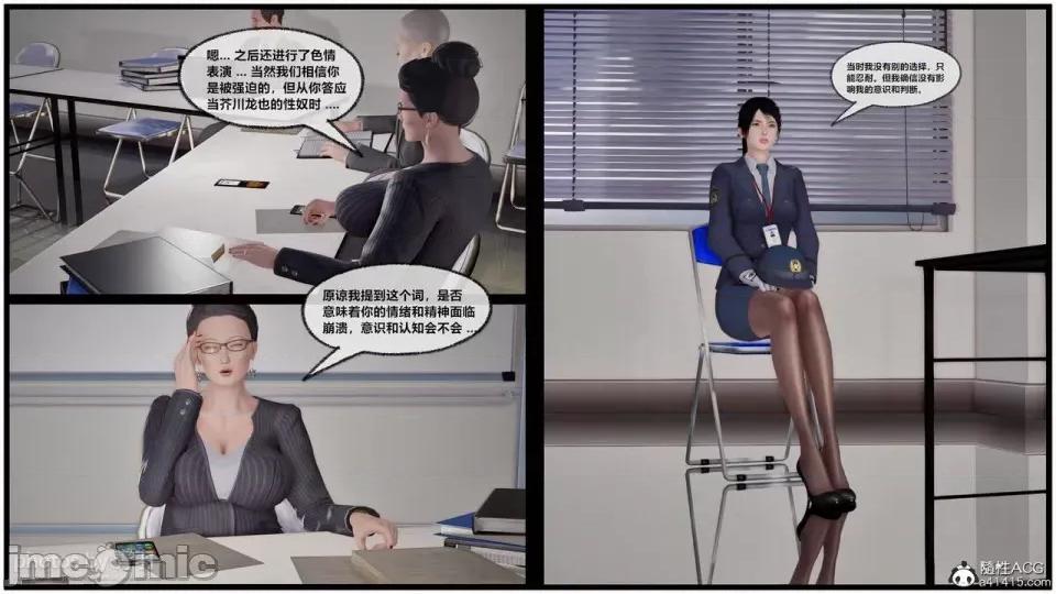 兽欲の末途 [青羽] 兽欲の末途 26 [Chinese]-1280x.zip 第63页