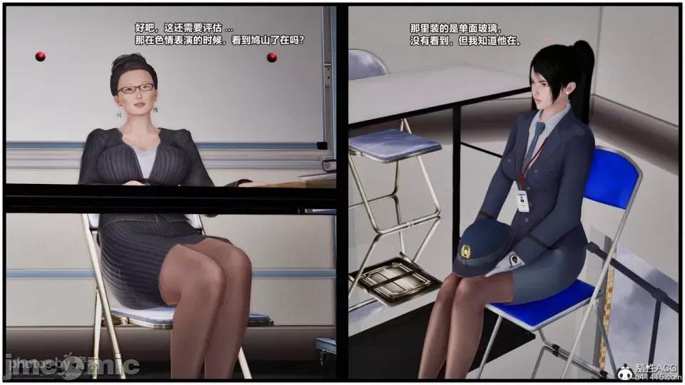 兽欲の末途 [青羽] 兽欲の末途 26 [Chinese]-1280x.zip 第64页