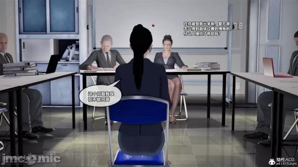 兽欲の末途 [青羽] 兽欲の末途 26 [Chinese]-1280x.zip 第65页