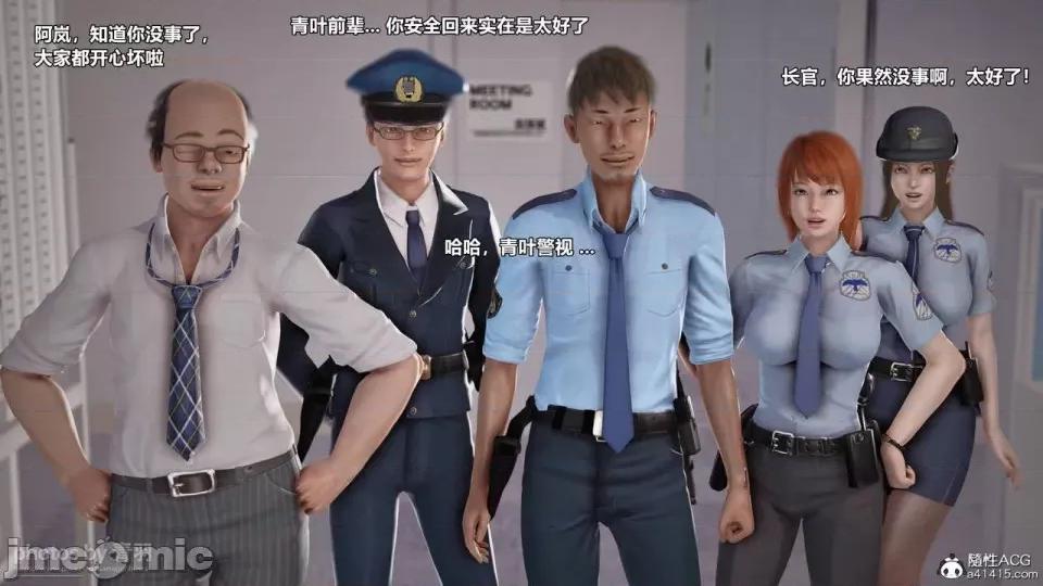 兽欲の末途 [青羽] 兽欲の末途 26 [Chinese]-1280x.zip 第79页