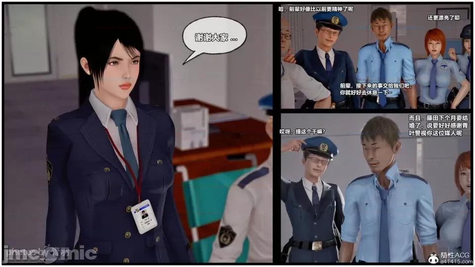 兽欲の末途 [青羽] 兽欲の末途 26 [Chinese]-1280x.zip 第81页