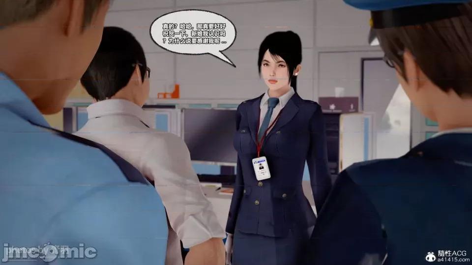 兽欲の末途 [青羽] 兽欲の末途 26 [Chinese]-1280x.zip 第82页
