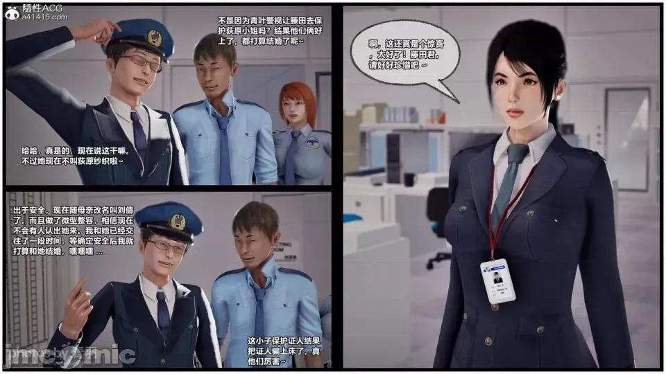 兽欲の末途 [青羽] 兽欲の末途 26 [Chinese]-1280x.zip 第83页