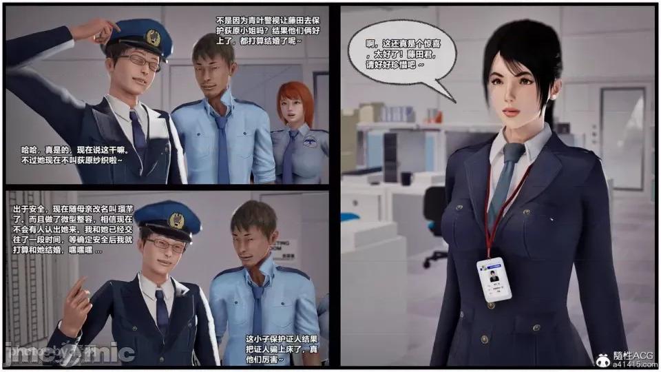 兽欲の末途 [青羽] 兽欲の末途 26 [Chinese]-1280x.zip 第84页