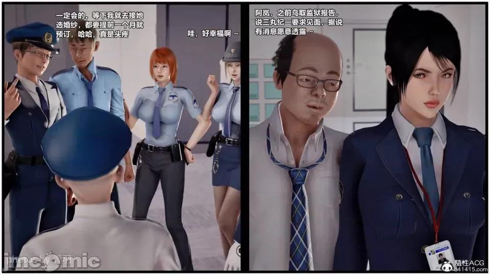 兽欲の末途 [青羽] 兽欲の末途 26 [Chinese]-1280x.zip 第85页