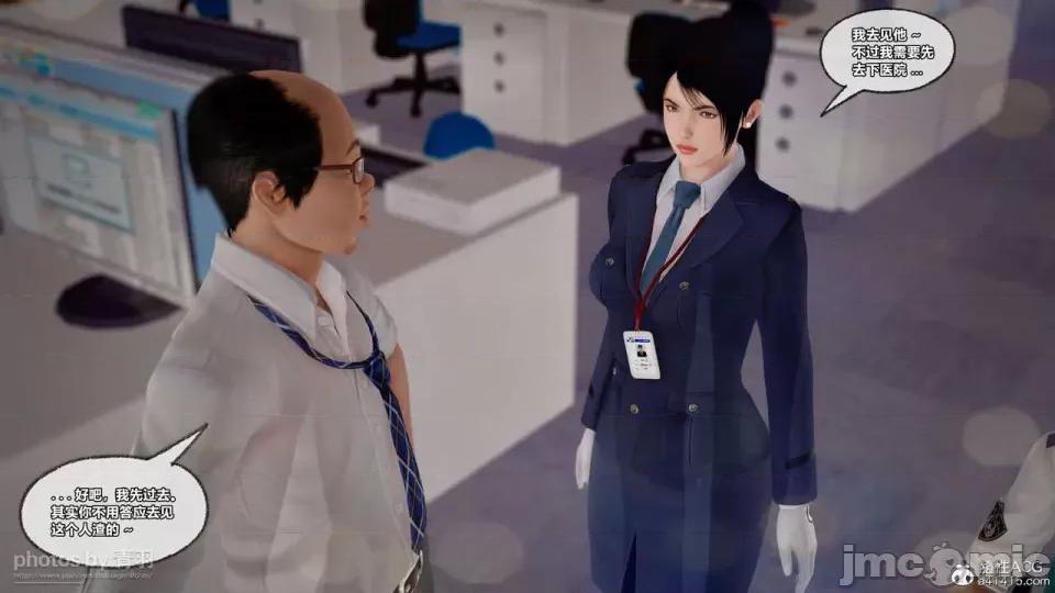 兽欲の末途 [青羽] 兽欲の末途 26 [Chinese]-1280x.zip 第88页