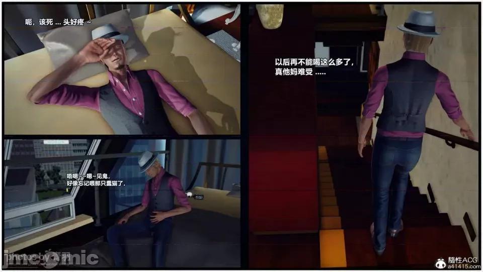 兽欲の末途 [青羽] 兽欲の末途 26 [Chinese]-1280x.zip 第90页