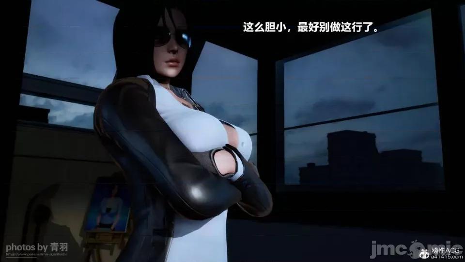 兽欲の末途 [青羽] 兽欲の末途 26 [Chinese]-1280x.zip 第93页