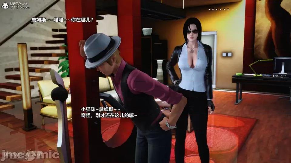 兽欲の末途 [青羽] 兽欲の末途 26 [Chinese]-1280x.zip 第98页