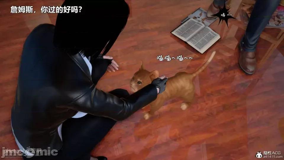 兽欲の末途 [青羽] 兽欲の末途 26 [Chinese]-1280x.zip 第102页