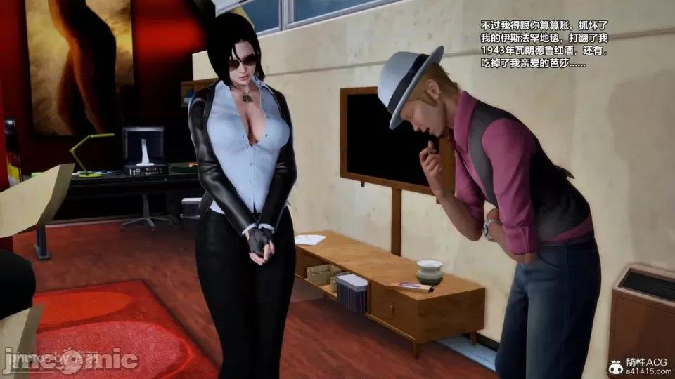 兽欲の末途 [青羽] 兽欲の末途 26 [Chinese]-1280x.zip 第104页